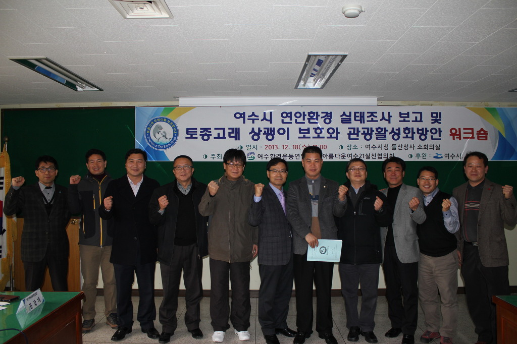 우리모두관광개발 이미지