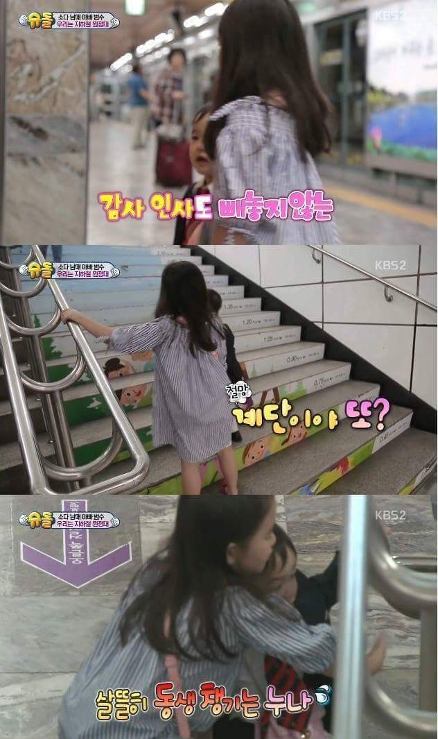 소을이가 국민누나가 된이유 | 인스티즈