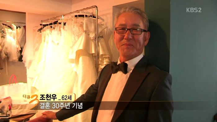 [다큐3일] 어버이날 선물로 양가 부모님께 리마인드 웨딩촬영 선물한 부부.jpg | 인스티즈