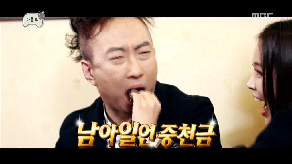 무한도전 다음주 예고 | 인스티즈