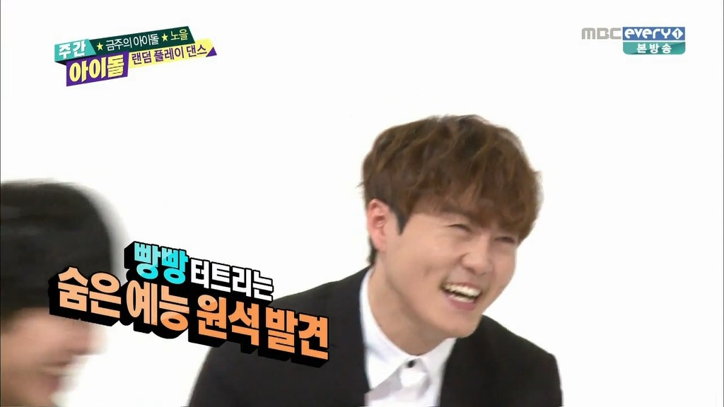 주간아이돌 최초 현금 요구하는 노을 ㅋㅋㅋㅋㅋ | 인스티즈