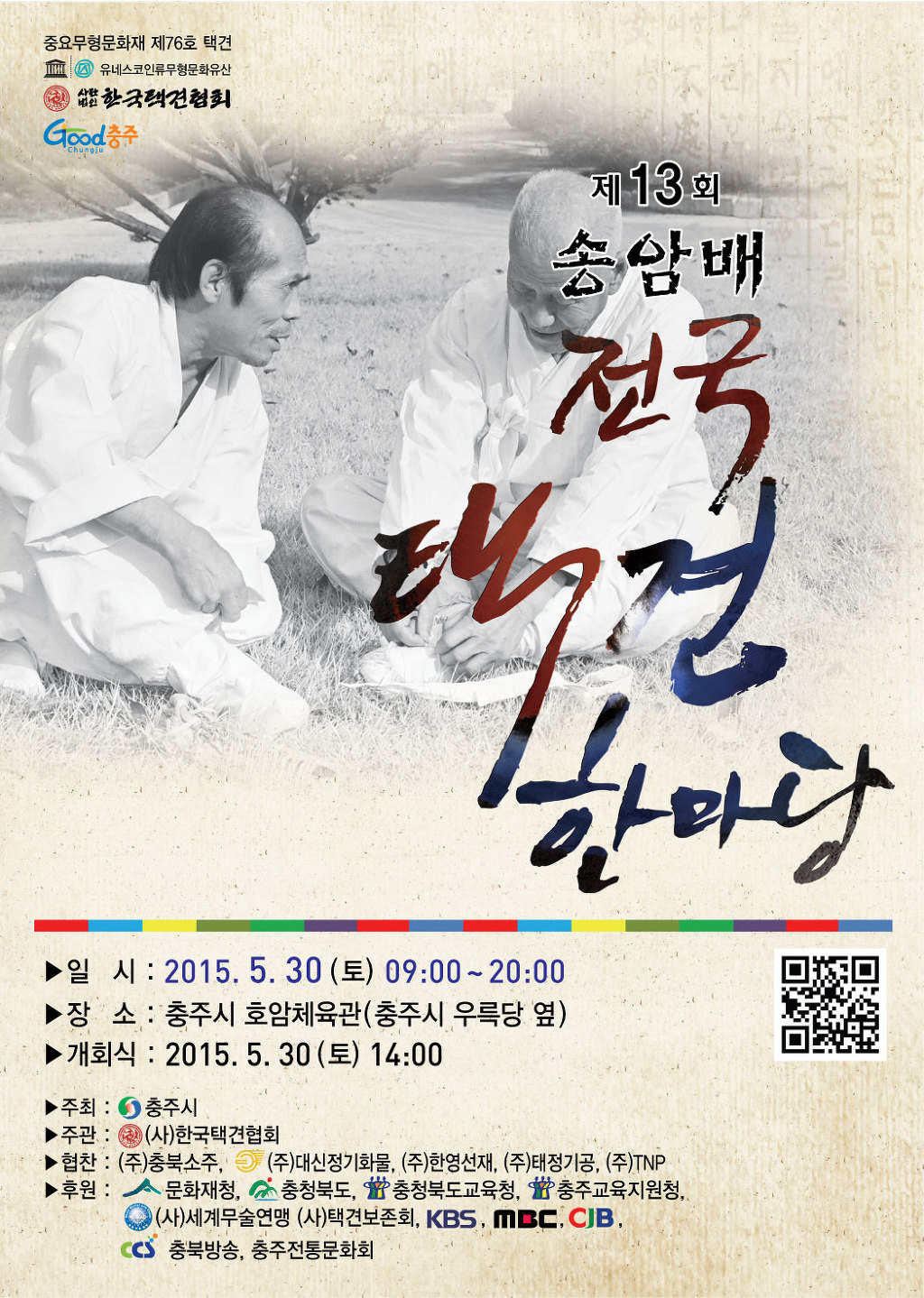 (주)대신기공 이미지