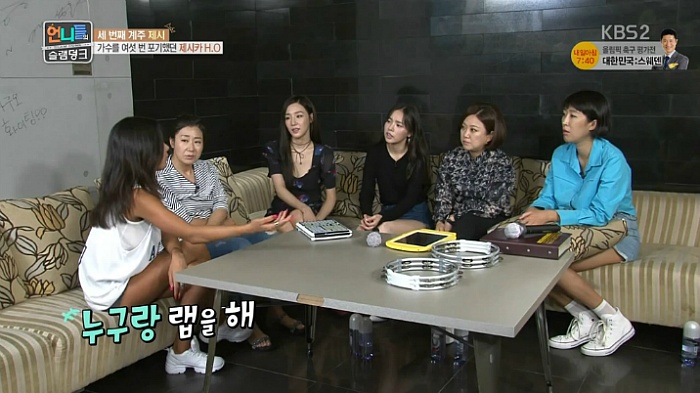 제시가 언프리티 랩스타에 출연한 이유 | 인스티즈