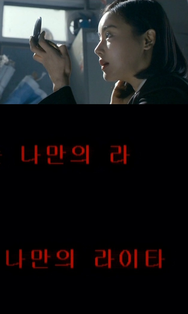 세상은 공평하지 않아 그래서 우리 같은 사람들은 더 열심히 살아야 해! ＜미쓰 홍당무＞ 02 | 인스티즈