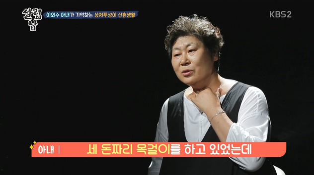 이외수 아내가 지옥같은 결혼 생활을 버텼던 이유 .jpg | 인스티즈