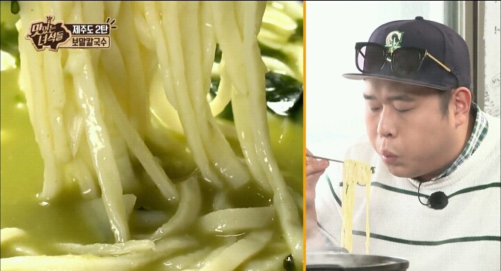 제주도 보말칼국수.jpg | 인스티즈