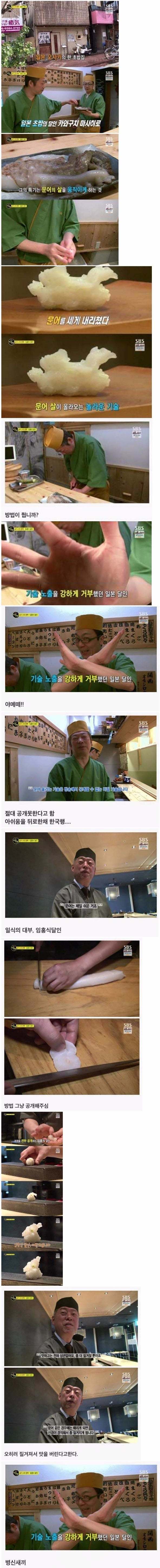 일본의 허세 | 인스티즈