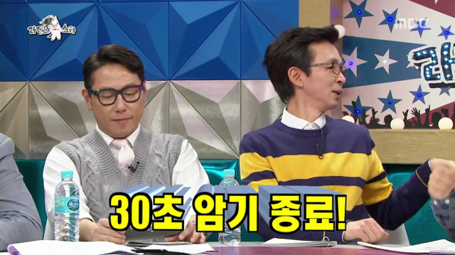 [라디오스타] 서울대 출신 게스트를 위한 간단 기억력테스트.jpg | 인스티즈