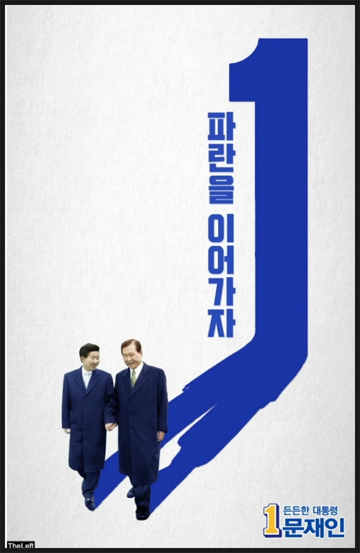 더레프트 이미지