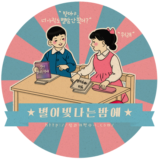대전의 자랑거리 신제품.jpg | 인스티즈