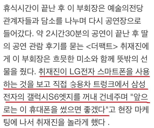 이재용 사진 모음 | 인스티즈