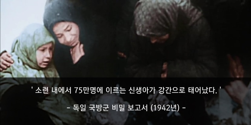 러시아가 여초국가가 된 이유.jpg | 인스티즈