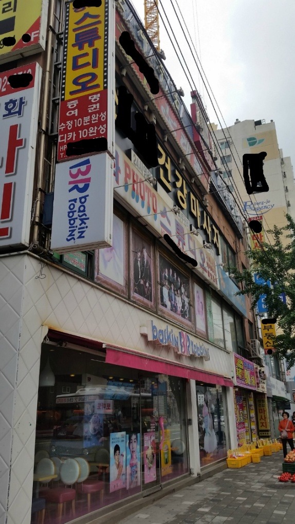 제네시스노래주점 이미지