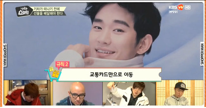 작년 1월 문희준 방송 중 소율과 친분 공개 | 인스티즈