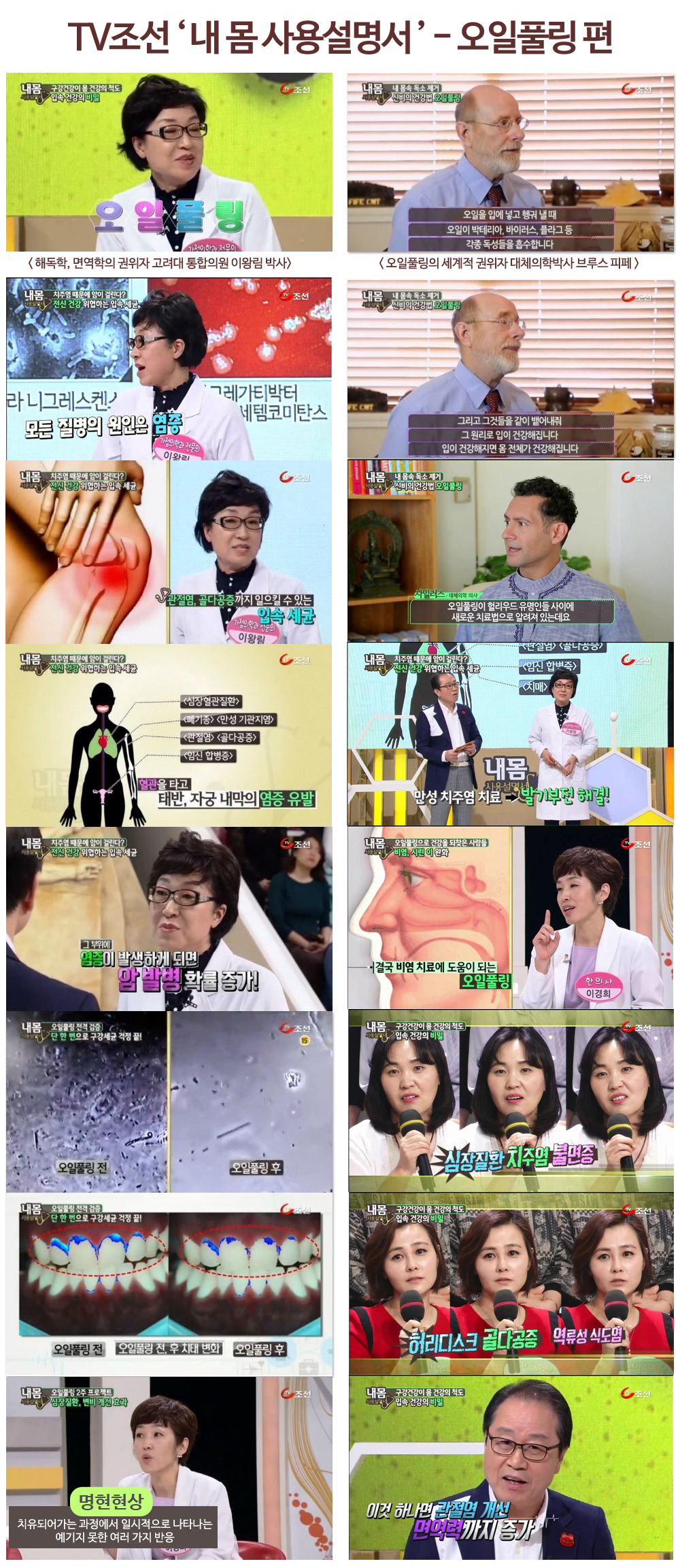 하나정보 이미지