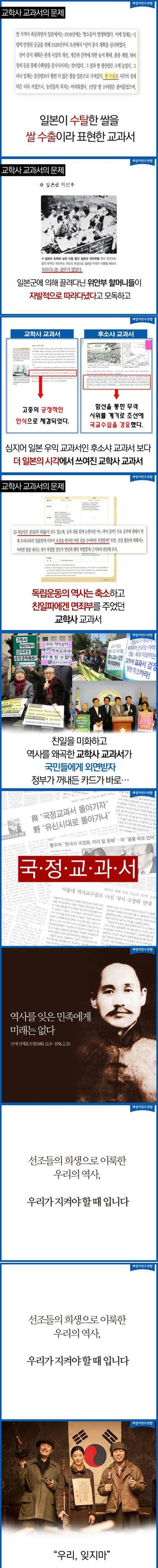 독립운동가들의 이야기가 곧 사라질지도 모릅니다 | 인스티즈