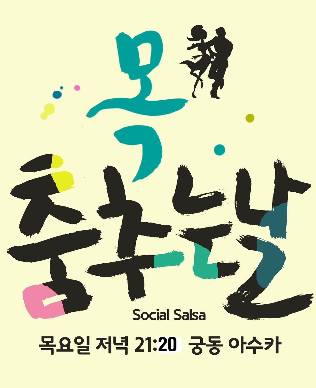 맥주팩토리 2 이미지