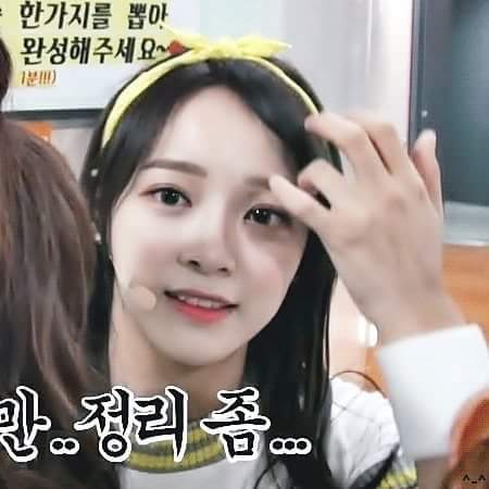 세정이 유정이 결경이 | 인스티즈