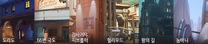 [오버워치] 경쟁전이 적용되었습니다! | 인스티즈