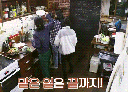 효리네 민박 1화 아이유.gif | 인스티즈