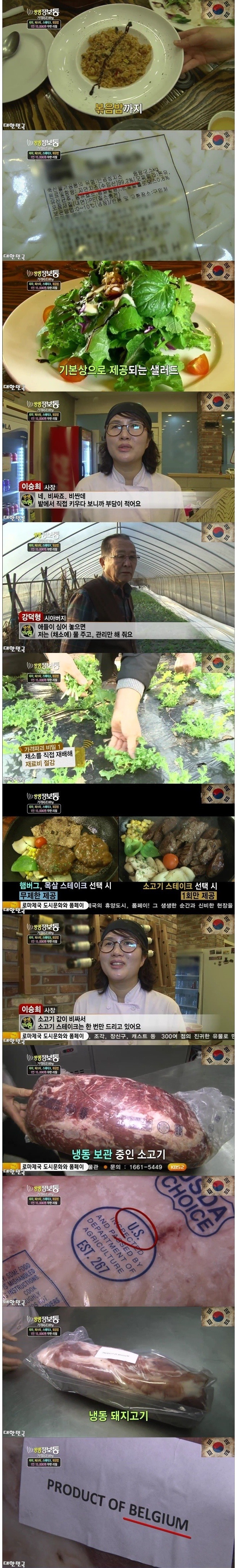 1인 15000원 무한리필 | 인스티즈