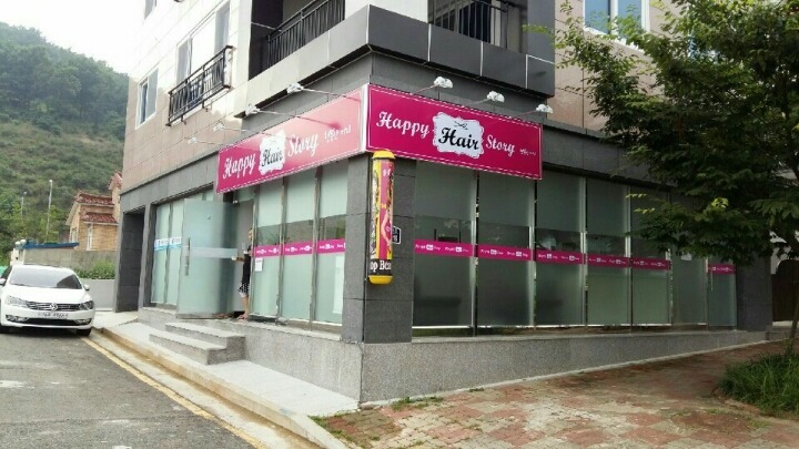 Y헤어샵 이미지