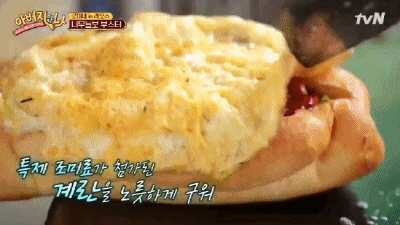 [아버지와나] 라오스 방비엥 완이모네 샌드위치.jpg | 인스티즈