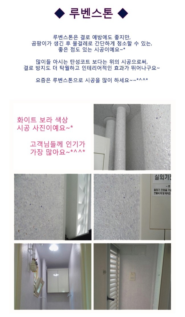 청소마법사 이미지
