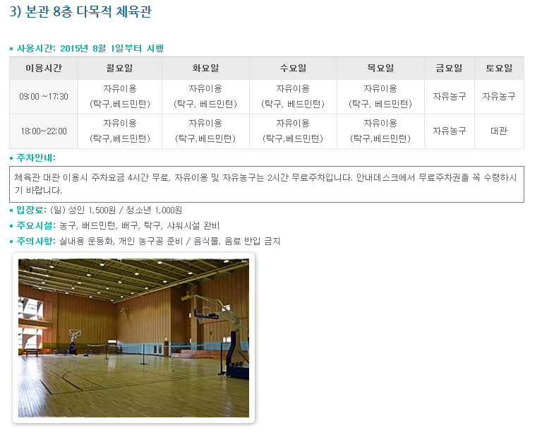 위캔센터 이미지