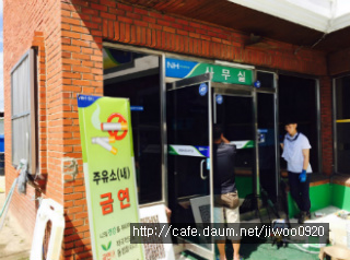 청소농협주유소 이미지