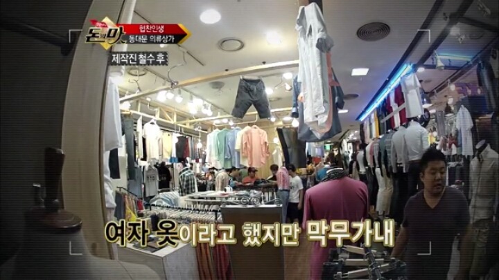 개그맨 김현철의 협찬인생.JPG | 인스티즈