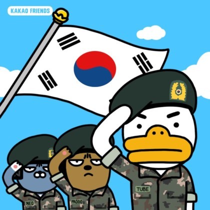 광복절기념 카카오 배경 | 인스티즈