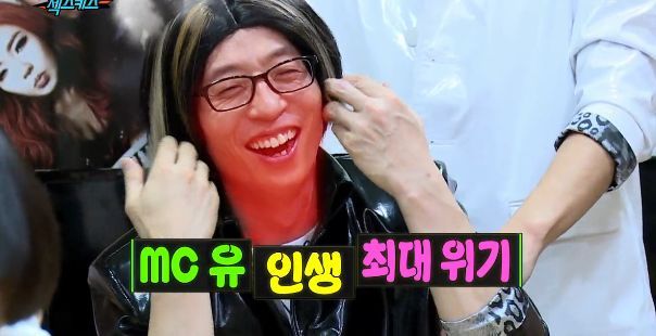 [무한도전] 유재석 표정 관리 안됨 ㅋㅋㅋㅋㅋㅋㅋ | 인스티즈