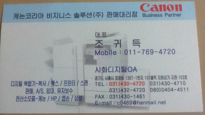 디지탈OA 이미지