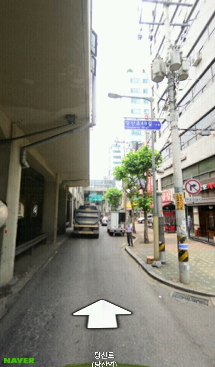 서울 당산동으로 떠납니다 | 인스티즈