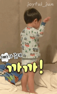  이서준 애기 아닐지도 몰라 .GIF | 인스티즈