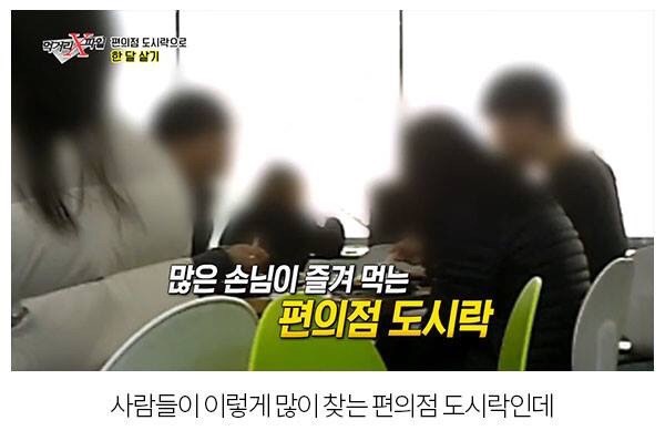 편의점 도시락 터는 먹거리 파일 | 인스티즈