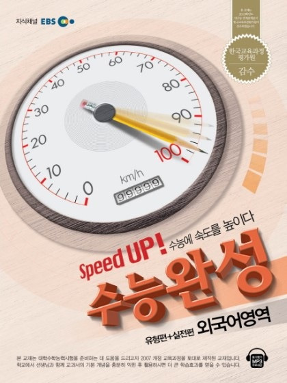 고등학교 문제집 | 인스티즈