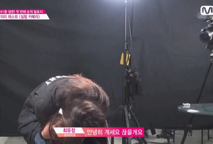 [프로듀스101] 신계진입을 눈앞에 두고있는 연습생 | 인스티즈