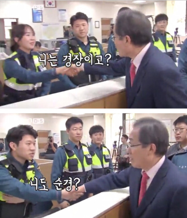 문재인 버릇 운운하던 홍준표 수준 | 인스티즈