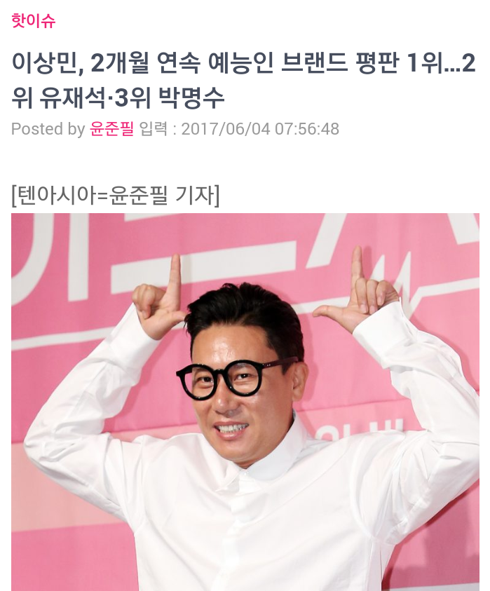 성형도 안 했는데 얼굴 인상 자체가 바뀐 연예인 ; | 인스티즈