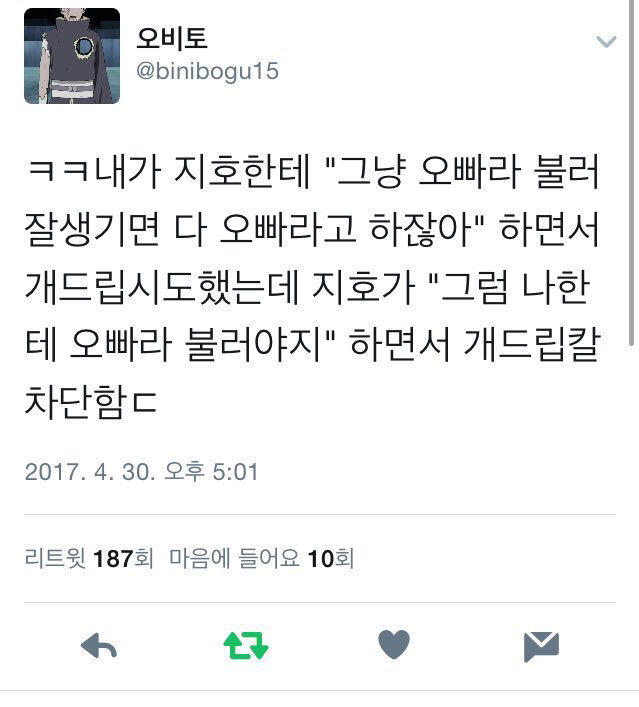 팬싸에서 남덕들한테 사이다 퍼붓는 걸그룹 멤버들 | 인스티즈