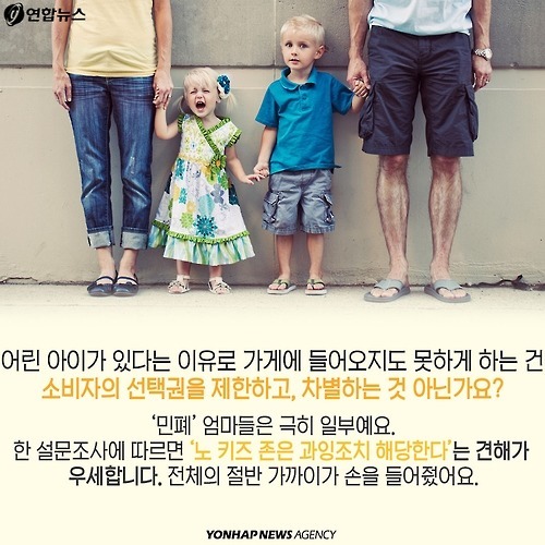 아이 엄마 vs 식당 주인 | 인스티즈