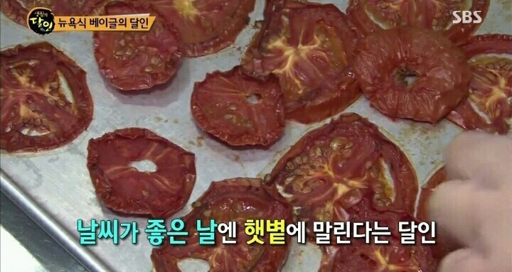 뉴욕식 베이글의 달인 | 인스티즈