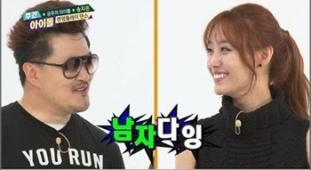 데프콘을 바라보는 여자들 눈빛.jpg | 인스티즈