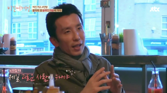 이소라가 선뜻 노래를 부르지 않는 이유 | 인스티즈