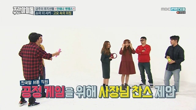 대놓고 조작 방송하는 주간아이돌.jpg | 인스티즈
