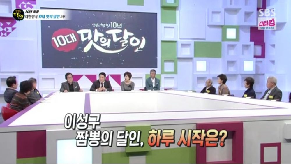 우리나라 1등 짬뽕집 | 인스티즈