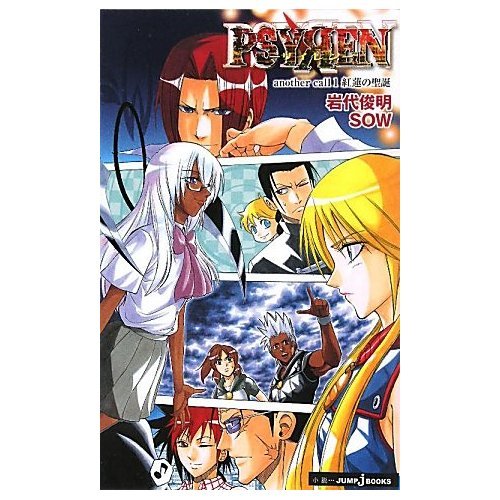 애니화 해줬으면 하는 만화 TOP 10.jpg | 인스티즈