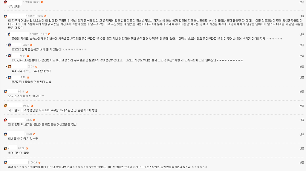 남녀 반응이 극단적으로 갈리는 대표적인 여자 아이돌 | 인스티즈